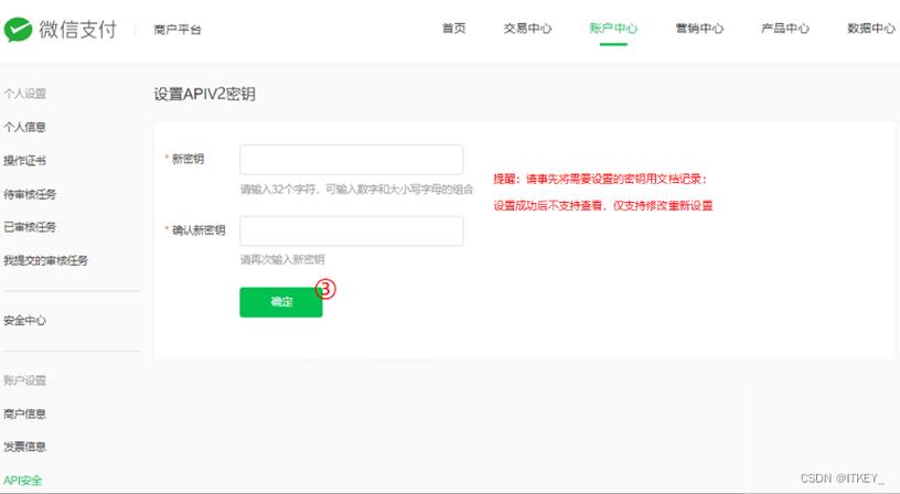 php的wx模块技巧_微信支付设备参数支付授权目录回调支付URL