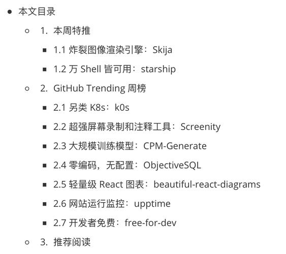 php的dab插件技巧_超强对象集GitHub 热点速览 Vol47