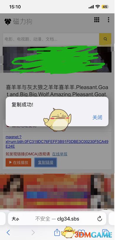 infohash转换磁力php技巧_运用Python爬取磁力种子链接一言不合就开车