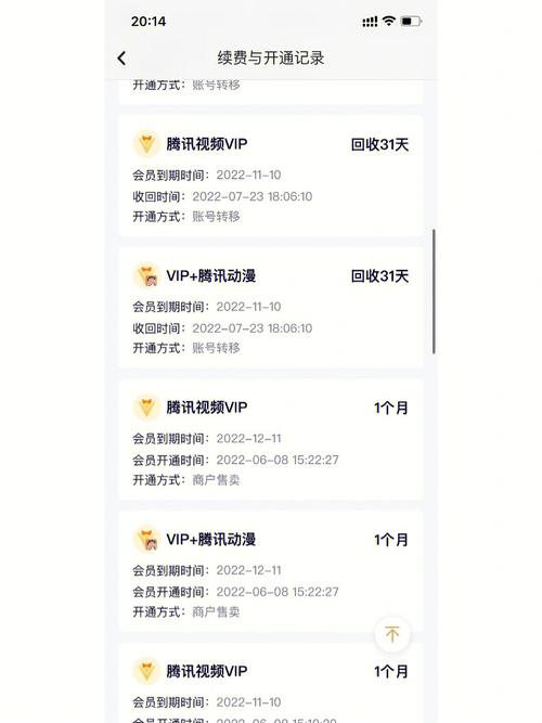 影视小偷php源码技巧_闲鱼卖影视会员若何提升曝光指南
