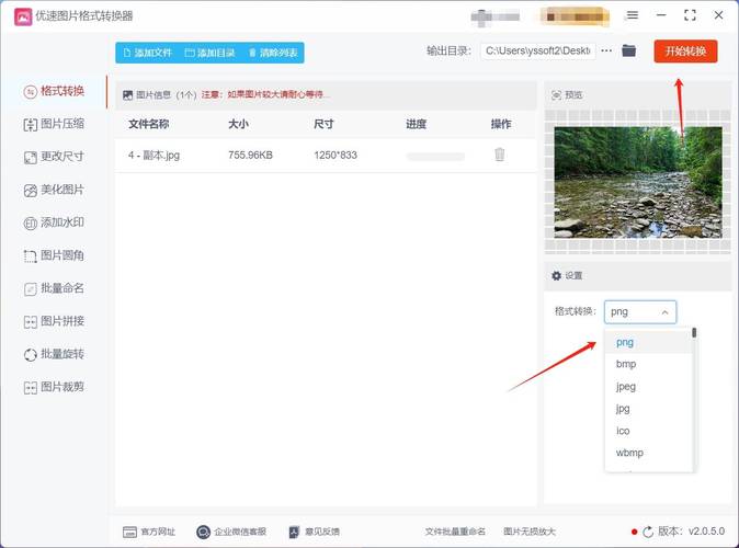 phppngbitdepth技巧_自媒体高手必备抠图对象一键智能完成抠图不再为抠图发愁