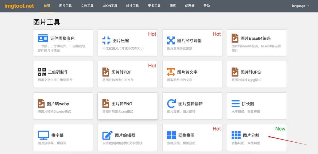 php切图代码技巧_ios限免推荐|九宫格切图代码编辑器图标设计对象等共 5 款