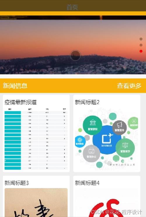 php5627nts86技巧_新冠物资下发治理系统10版已上线自愿者心血倾情奉献