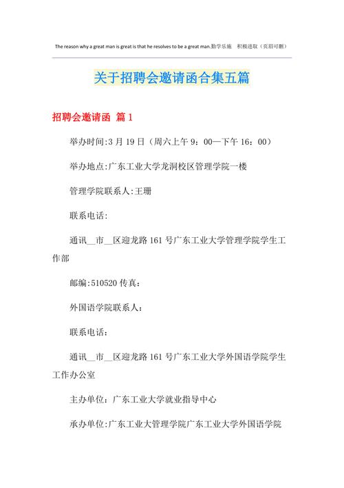 文山php开辟培训技巧_智汇七乡才聚文山2023年文山州大年夜型收集招聘会邀请函