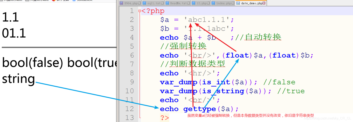 php数组转换resource技巧_php根本之变量和数据类型