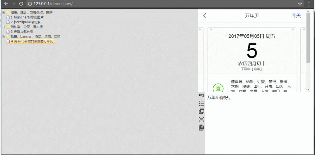 php网站后台demo技巧_自己汇集的一些后台demo跟大年夜家共享一下