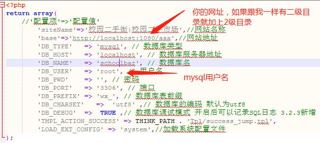 php转wap对象技巧_ThinkPHP实现的校园二手市场wap手机版源码有视频教程包售后指导
