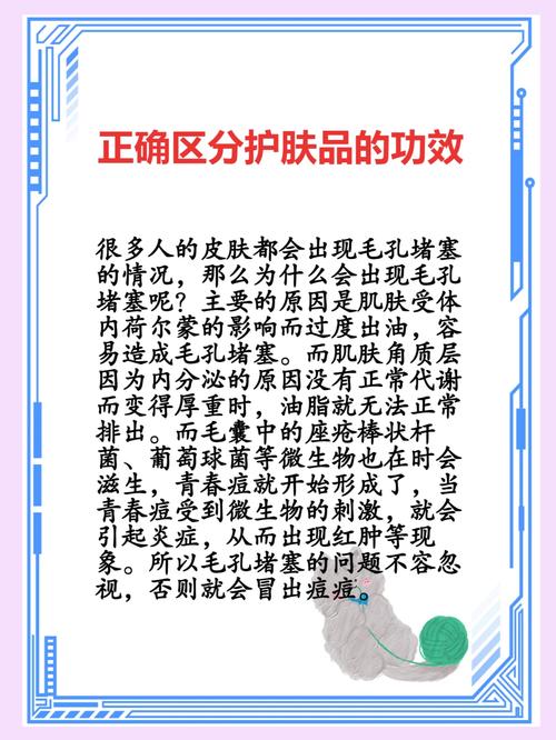 php线程壅塞腻滑技巧_为什么你的毛孔老是被堵塞做到4件事皮肤变平滑