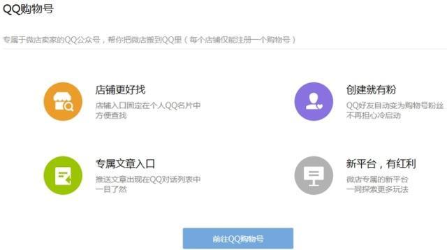 验证qq号php技巧_实用手机QQ申请认证教程 带黄V标志