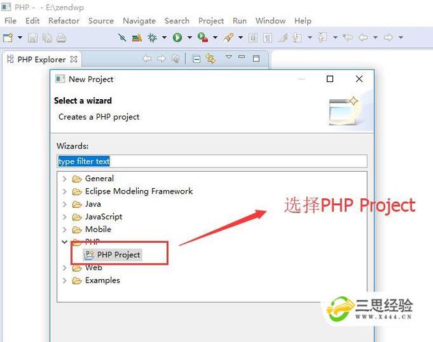studio怎么封闭php技巧_Zend Studio运用教程卸载Zend Studio