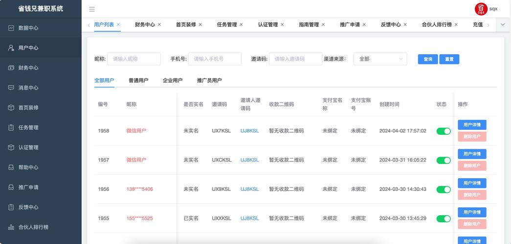 php怎么写ios技巧_若何从零开始开拓iOS App到上架赚钱附完整源码