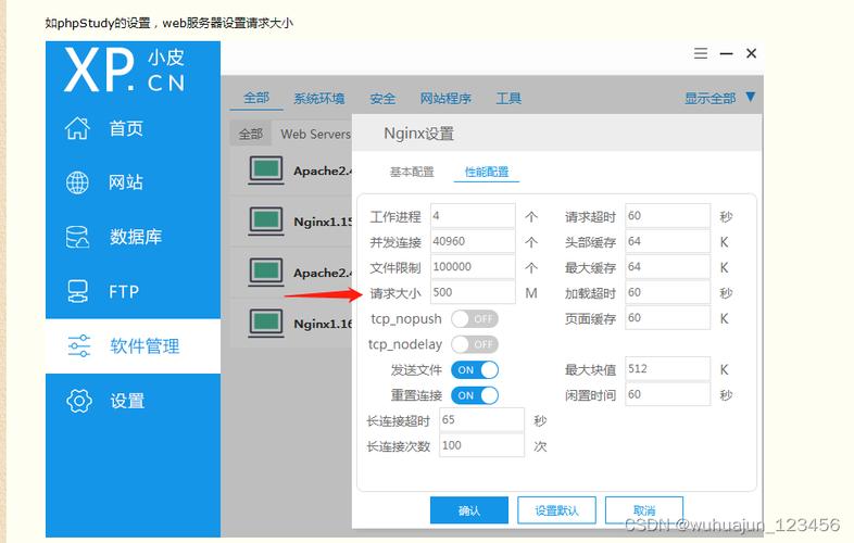 phpini扩大库技巧_PHP也可以玩转验证码开拓