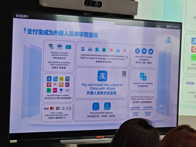 好用的pHp付出技巧_PHP的支付宝APP支付