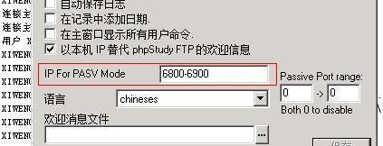 phpftp复制文件技巧_PHP操作FTP类实现上传下载移动创建的方法