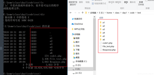 获取文件信息php技巧_PHP获取目录下文件