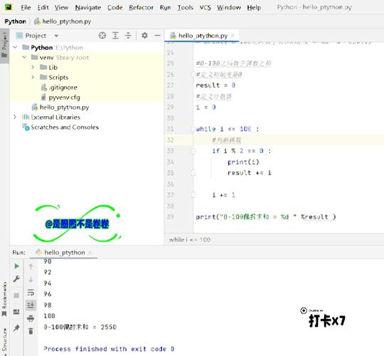 phpif退出法式技巧_python之接收输入退却撤退出轨范