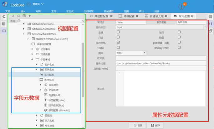 浮屠phpin技巧_浮屠实测搭建PSI低代码应用平台ERP系统源码