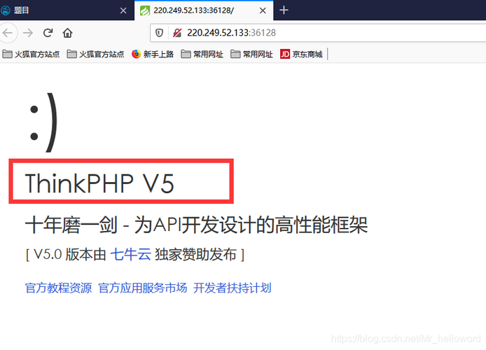 攻防世界phprce技巧_FOFA攻防寻衅
