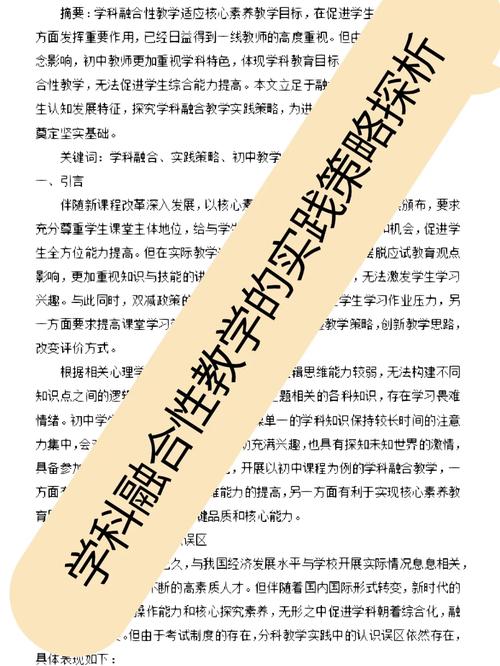 下列php剧本中技巧_PHP技能解析实现精准文档收集的策略与实践