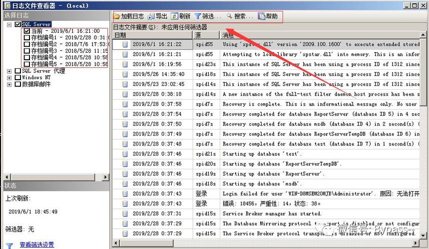phpsqlserver操作日记技巧_日志分析MSSQL日志分析