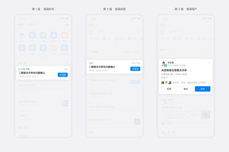钉钉php跳转技巧_钉钉协作Tab前端进化之路极致机能优化总结