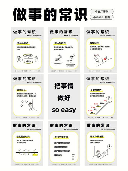 php事业部技巧_跳槽可能会被罚巨款这些常识上班族都要理解