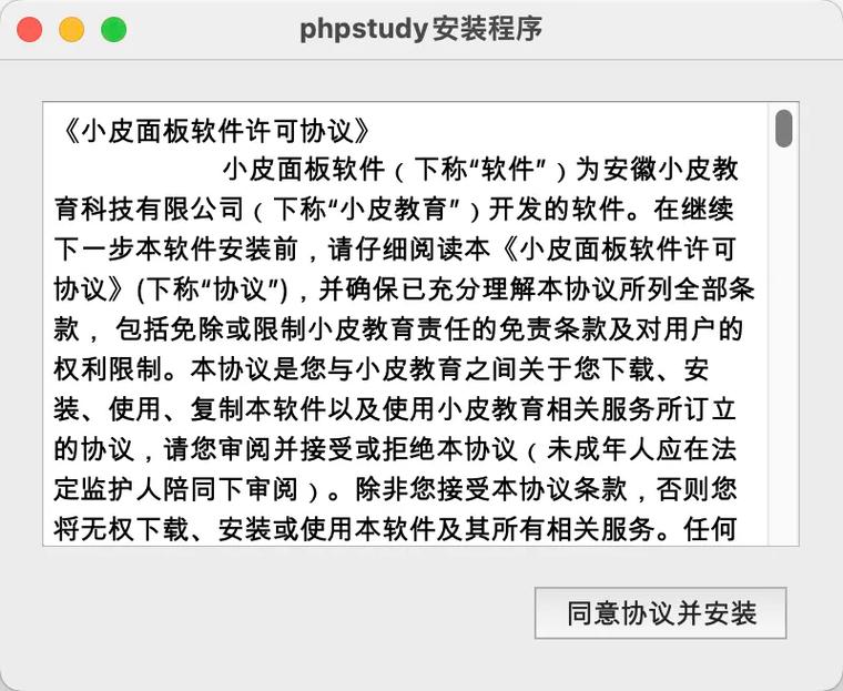 macphp继续情况技巧_再次入手Mac电脑我会再次安装哪些Mac软件建议收藏慢慢看