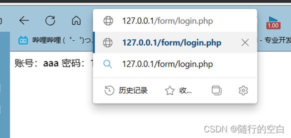 phpformsubmit提交技巧_快速学会html表单提交php