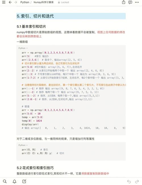 php履行python超时技巧_python 超时处理