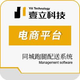 及时骑手地位php技巧_趣来达外卖跑腿SaaS测评 大年夜神智选