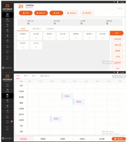 美业体系php技巧_项目开拓适用于美业的会员小轨范系统
