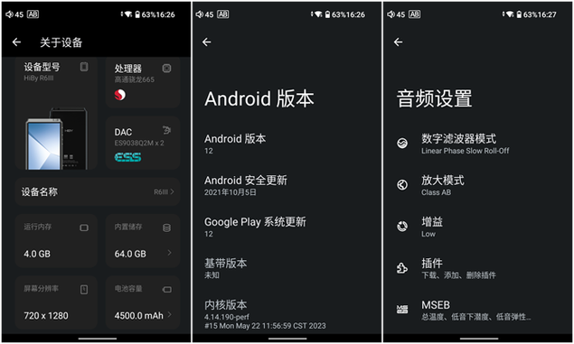 浙江海贝php技巧_全新弄法海贝无损音乐播放器搭配安卓手机