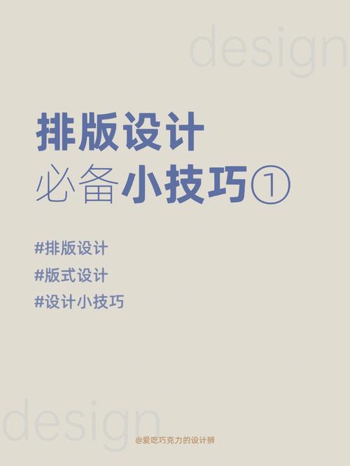 PHPweb不克不及排版技巧_不会排版看完这篇文章就会了