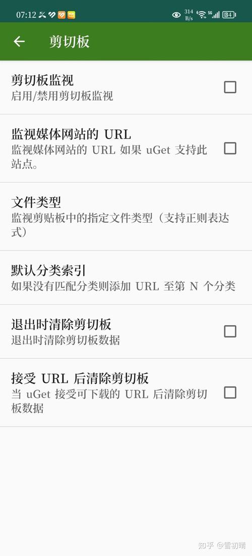 rpcsecrettokenphp技巧_强烈推荐一款全能的下载神器Aria2