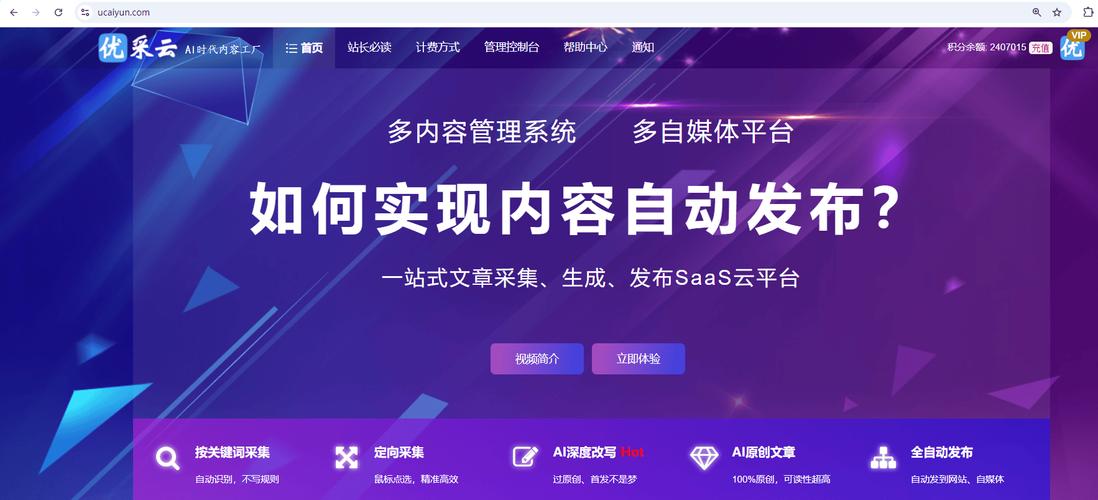 php适用的消息技巧_深度解析 PHP 微信文章抓取技能高效获守信息的计策对象