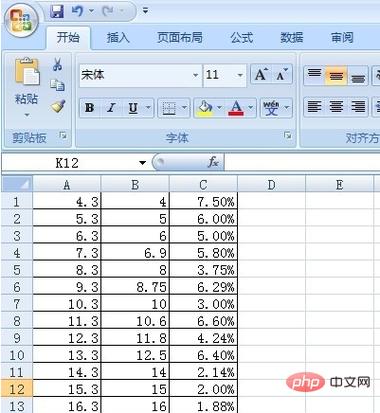 php统计查询行数技巧_怎么用PHP读取Excel文件信息及内容图文教程