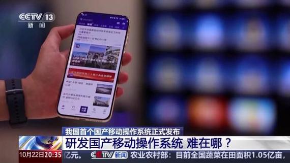 liunx下phpfileinfo技巧_十年走过别人三四十年的路 研发国产移动操作系统难在哪