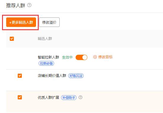 php淘宝查信用技巧_淘宝号搜索标签查询买家标签查询人群标签查询淘宝号