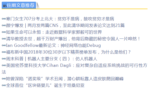 php雇用智联网技巧_王飞跃谈GE艰难的数字化转型启示从工业智联网到工业50