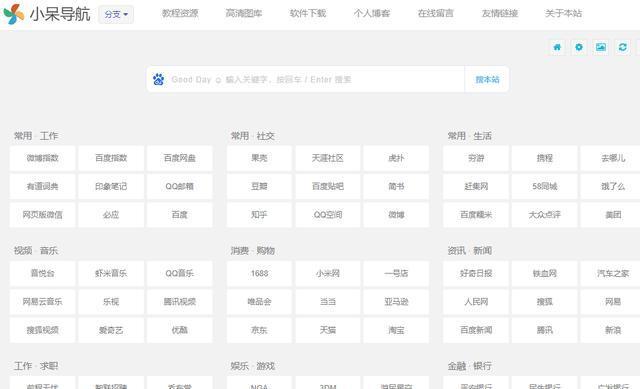 php版暂时邮箱技巧_推荐6个鲜为人知的黑科技网站每一个都让你大年夜开眼界