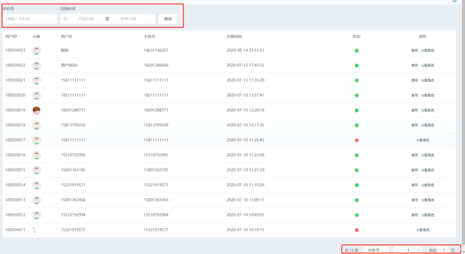 搜刮成果分页php技巧_PHP连接数据库实现多前提查询与分页功能