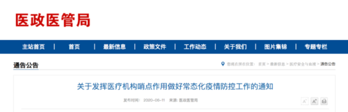 厦门国企雇用php技巧_速看厦门市卫健委海关公安大年夜量岗位在招部分有编制