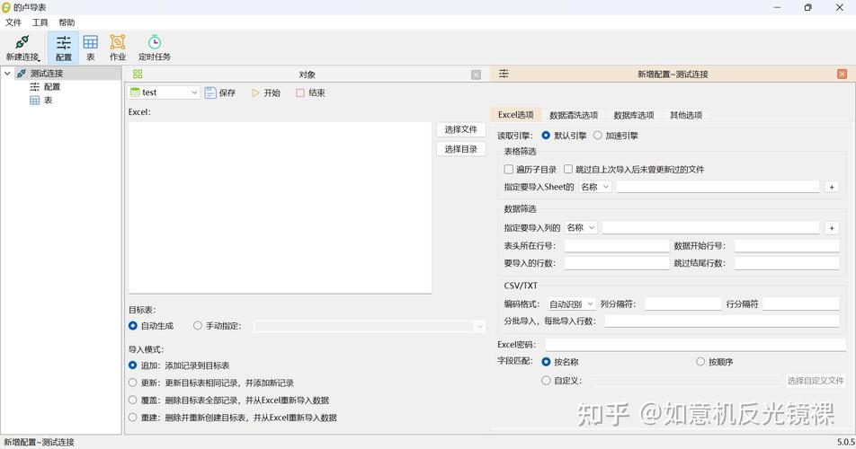phpcsv加图片技巧_PHP导入CSV格式的文件