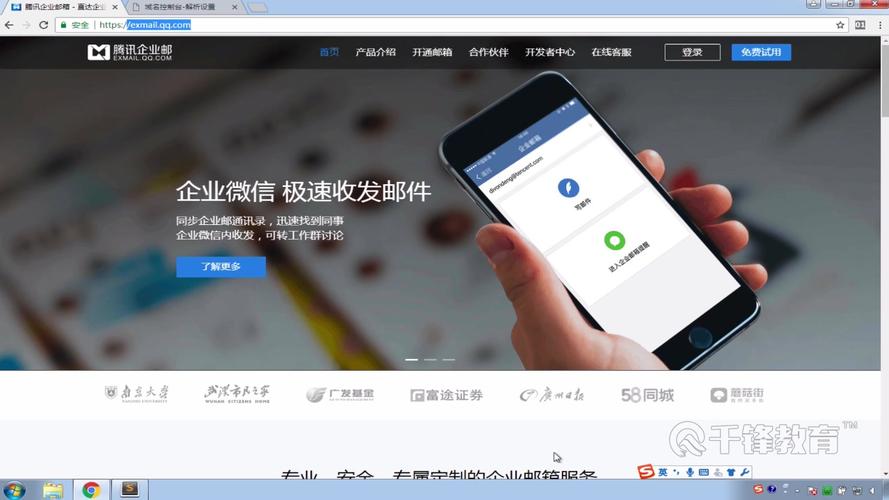 php金额总花费技巧_微信支付原何高效千锋PHP项目实战公开课带你解密