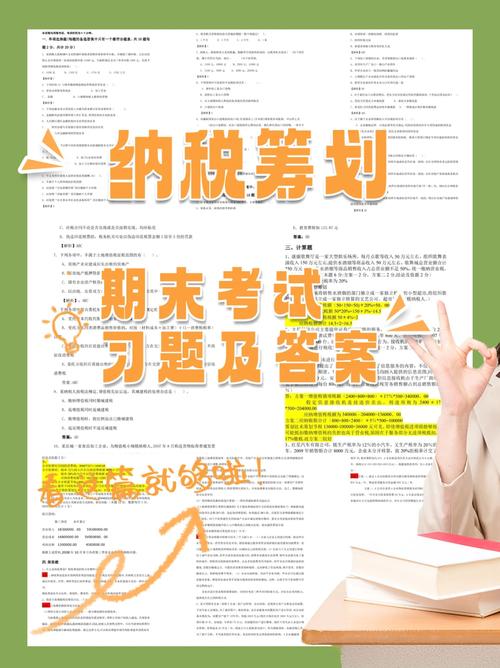 php勋章义务设计技巧_企业员工培训考试系统开拓筹划