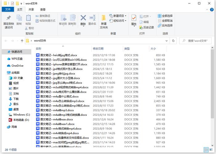 php_files重定名技巧_VBA技能资料MF130给文件夹中的文件重命名
