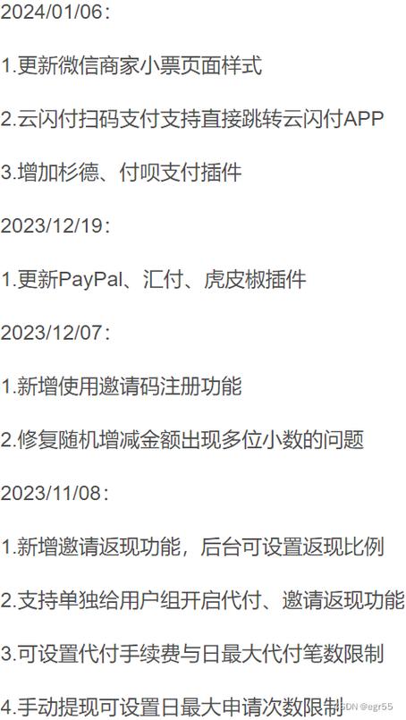 php收集验证彩虹技巧_2023 9月最新彩虹易支付系统源码