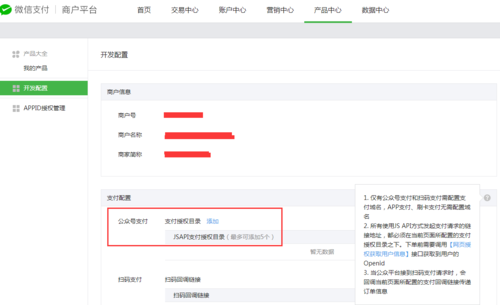 php收费项目实战技巧_微信支付原何高效千锋PHP项目实战公开课带你解密