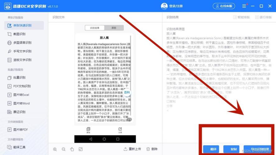 php提取图片道理技巧_php用正则表达式提取文章中的图片地址用于文章列表中显示