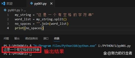 php截取空格前技巧_Python 36字符串操作之字符串的截取